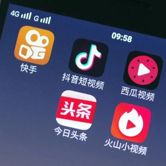 "今日头条","快手"被约谈!平台回应:全面清查暂停新用户上传