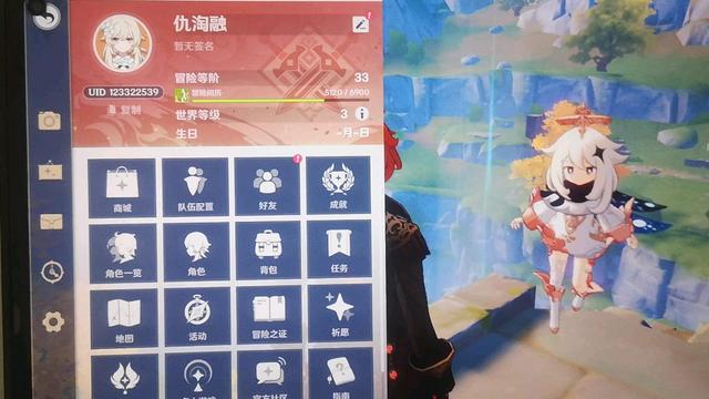 原神中怎么买盐巴（原神地中之盐的bgm是什么）