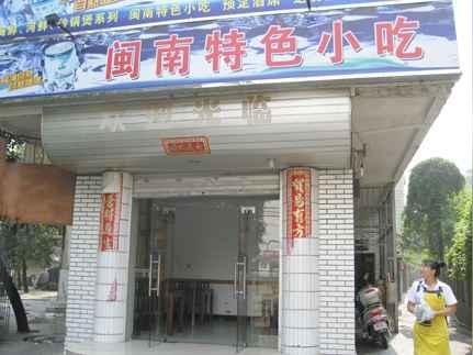 农村创业好项目带你成就梦想