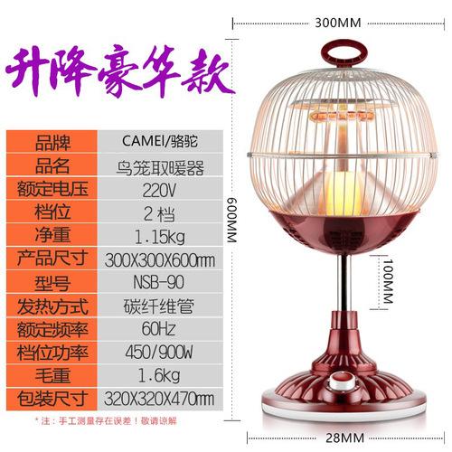 什么牌子的暖风机好用又省电