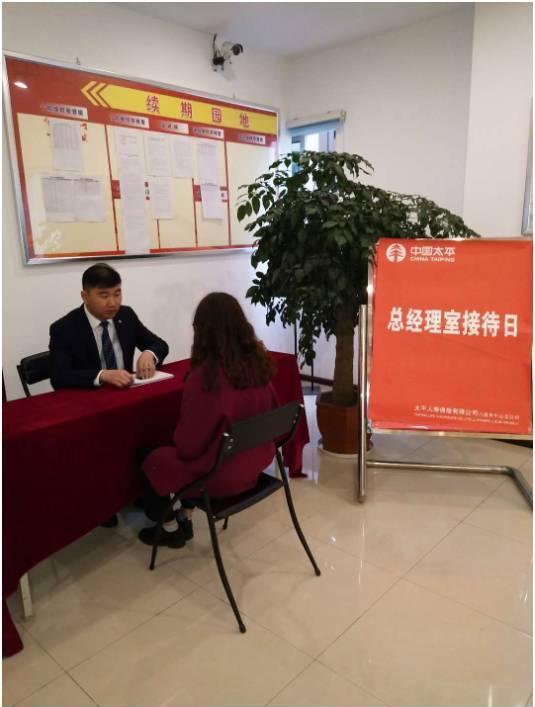 黔南—人事行政部覃蔚经理接待客户
