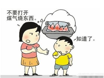 家长如何对孩子进行生命教育