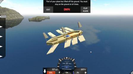 试玩【笑尸兄】简单飞行(simpleplanes)天空飞船~空中战斗机太爽了!