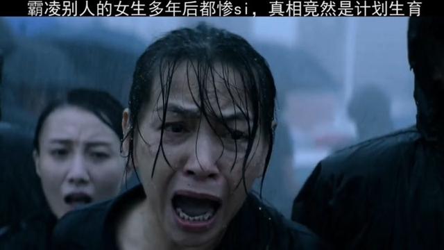 迷雾追踪是真实案件改编的吗
