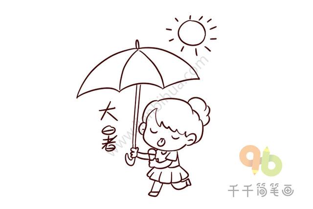 今日夏至的心情说说图片