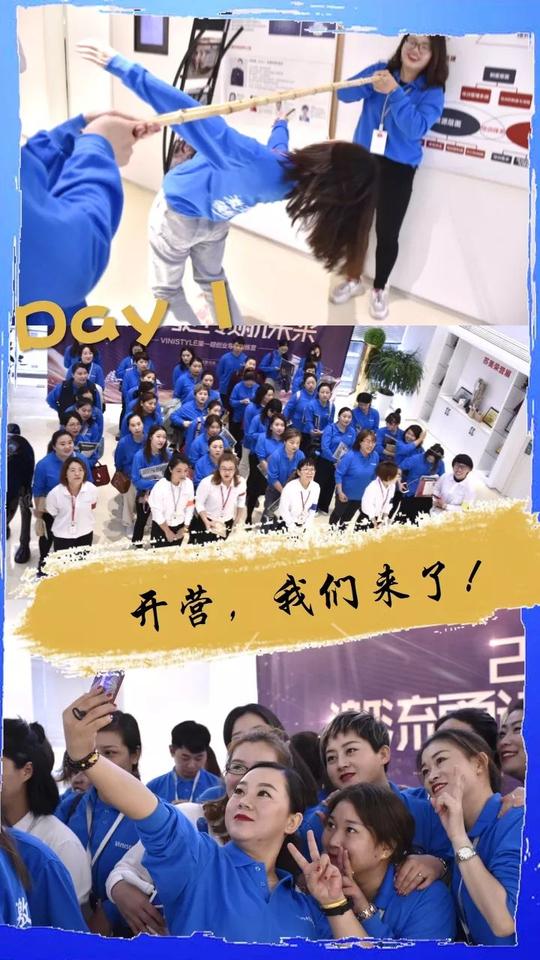 开营仪式圆满结束,希望各位经销商小伙伴都能从此次创业导师训练营