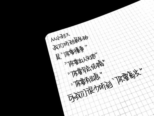 伤感文案素材视频商用(伤感视频素材免费22秒)-第2张图片-精致文案网