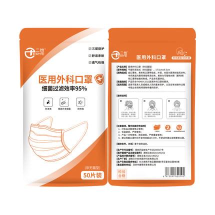 下面哪种情况需及时更换佩戴的一次性医用口罩