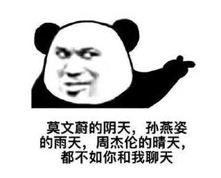适合下雨天发的朋友圈句子