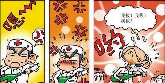 爆笑校园:呆头拔牙,内心恐惧,看完医生的"举动"更受不