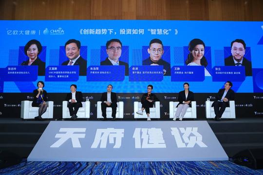 创新趋势下，投资如何“智慧化”
