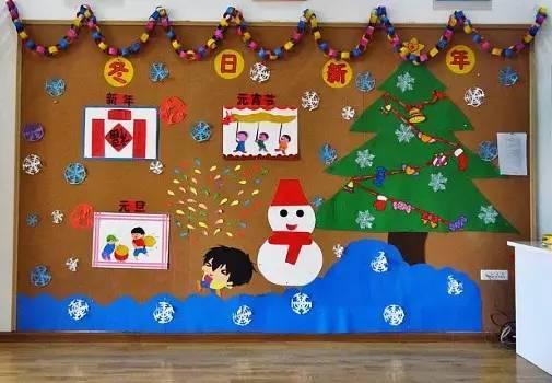 幼儿园小班元旦节主题活动教案