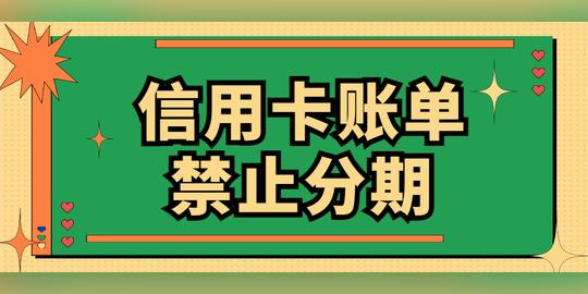 北京套现，北京刷套现，可分期，可代还
