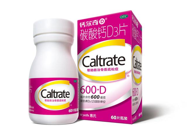 儿童钙片什么时候吃最好吸收