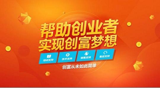 投资加盟小项目,网络电话代理低门槛创业!