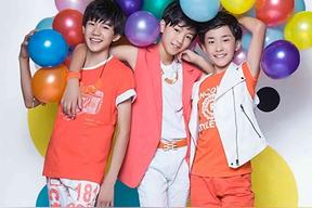 爱出发(TFBOYS)