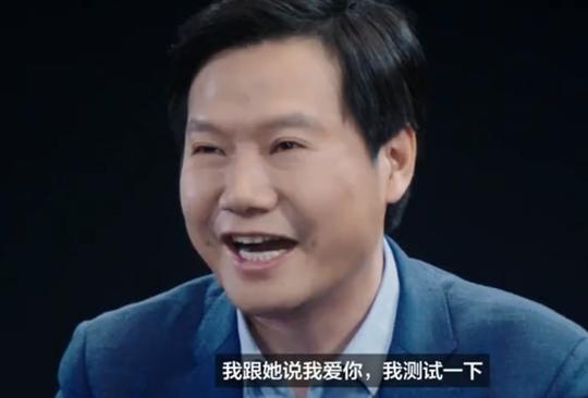 雷军对话王源:自曝最爱昵称是"小虾米",贡献魔性大笑