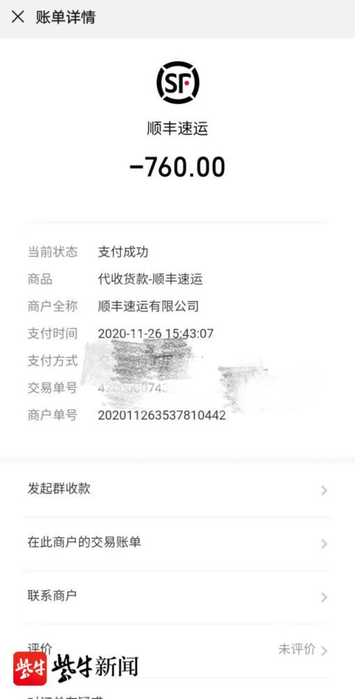 征信修复招募代理合作加盟