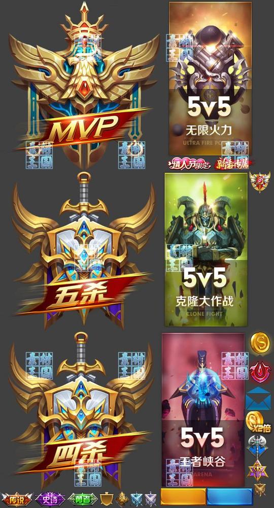 王者荣耀/游戏美术资源素材/ui界面图标原画设定宣传图参考2016新-淘宝网