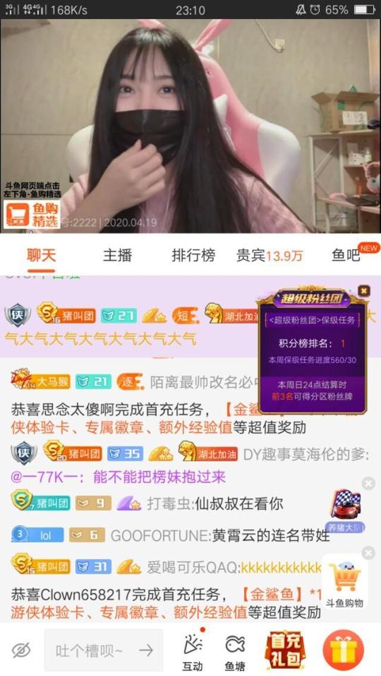 一条小团团终于露脸她平时都在那边直播一条小团团的黑汗青曝光