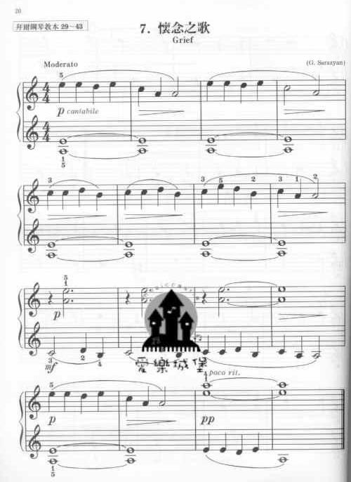 [30p]俄罗斯主题变奏曲长笛:俄罗斯主题变奏曲长笛素材:俄罗斯民谣