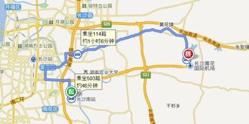 离长沙市中心近是什么站