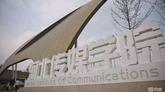 石家庄房产信息石家庄商铺租售/生意转让石家庄商铺租售/生意转让