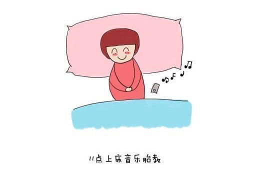 孕期手脚发麻是怎么回事