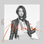香港的夜(薛凯琪)