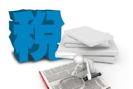 财政部:继续实施促进重点群体创业就业税收政策