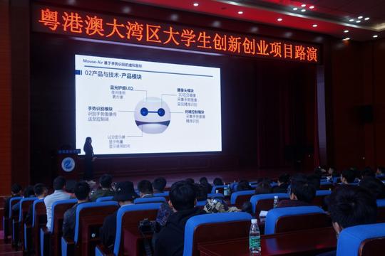校园新闻学校要闻此次参加第一届粤港澳大湾区大学生创新创业