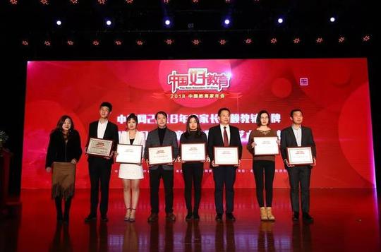 心园米罗国际美术教育维兹堡艺术学园优雅华裳俏嘴巴情商口才教育