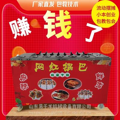 锅巴机摆地摊网红燃气美食车创业锅巴机
