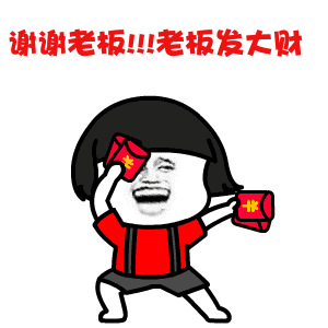 金馆长哈哈哈哈哈哈真好笑尴尬笑的表情包