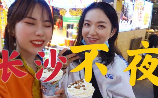 【关于我们】vlog.3和所有的不开心说拜拜!