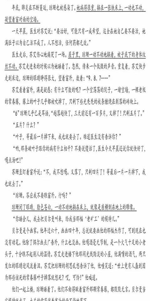 作文命题中作文题目,明确规定作文主题,作文基调立意,考生作文时既有