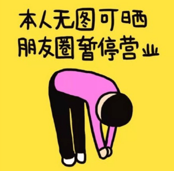 暑假作业多的搞笑说说