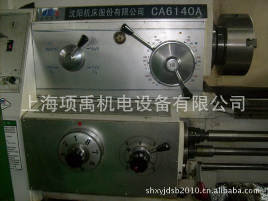 机床厂沈阳一机车床ca6140b卧式车床上海市浦东新区航头镇沪南公路