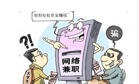 大学生适合什么兼职(适合大学生的兼职工作)-第1张图片-学趣网