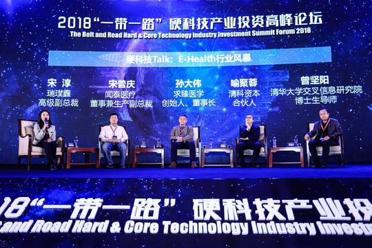 医疗硬科技创业要从实际需求出发,让好项目重回西安