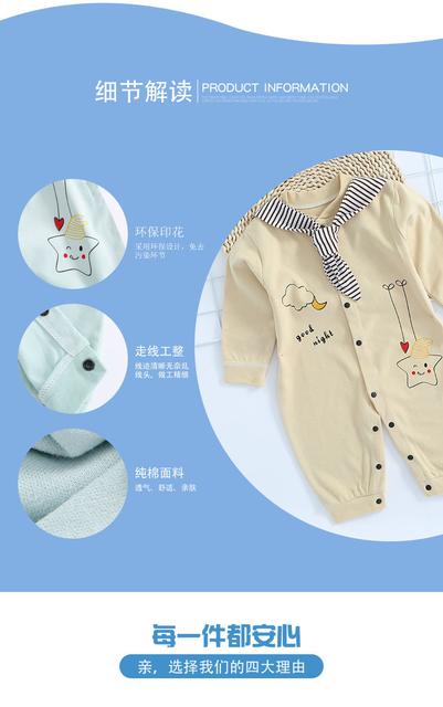 冬季如何给宝宝保暖