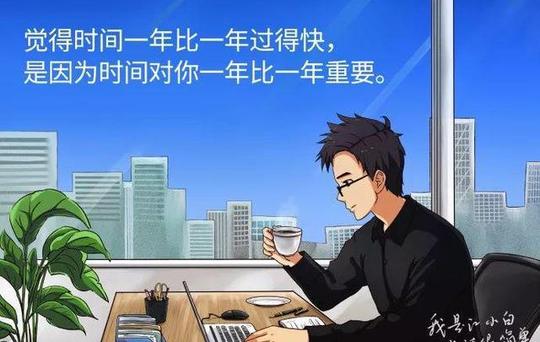 【孤独,自己,成长,过去,未来】江小白2018最全动漫文案!