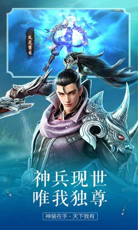 飘渺儒仙安卓版