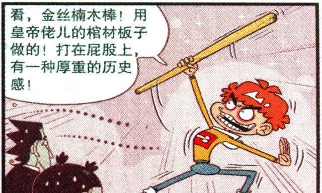 宝宝脚指甲有坑是怎么回事