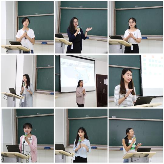 第三届"道杰资本"杯华东师范大学暑期以色列创新创业