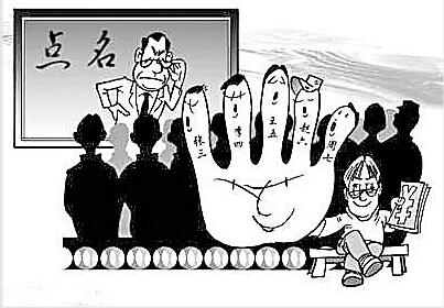 驻济高校悄然兴起代课族上课答到稳赚几十元
