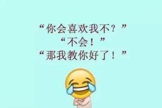 教你如何用日语和喜欢的人表白!比中文浪漫一百倍!