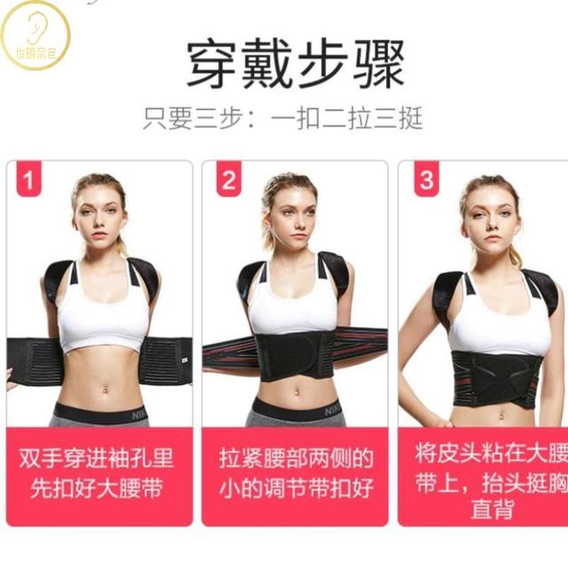 孩子驼背站不直怎么办