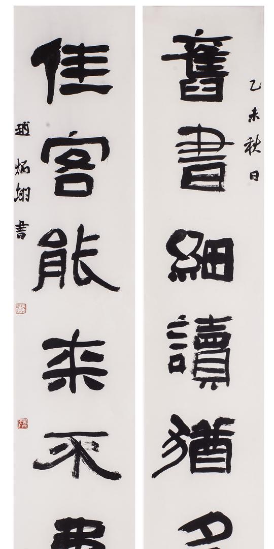 隶书对联138×23×2cm