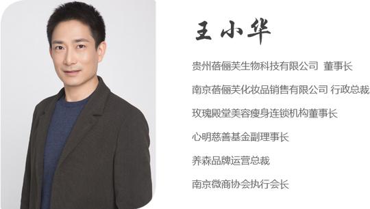 创业好项目养生森瘦瘦包时下最火的减肥产品